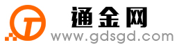 岱山通金宝